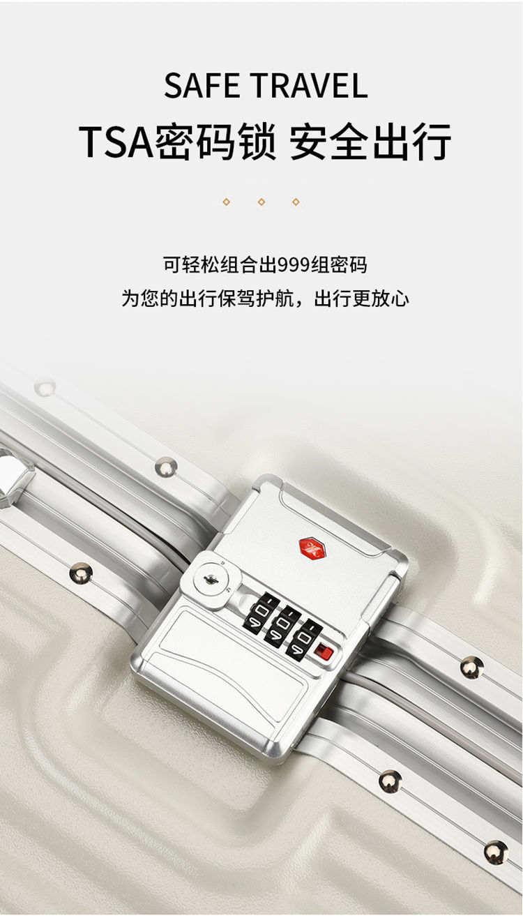 行李箱旅行箱静音大容量结实铝框耐用新款万向轮密码箱学生拉杆箱详情21