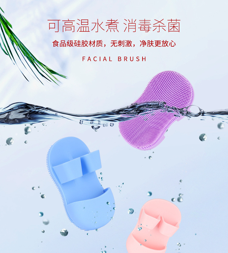 Mini finger facial cleansing brush, soft bristle silicone brush, massage the tip and sides of the nose, clean pores, remove makeup, facial cleansing brush for washing the face pic 7