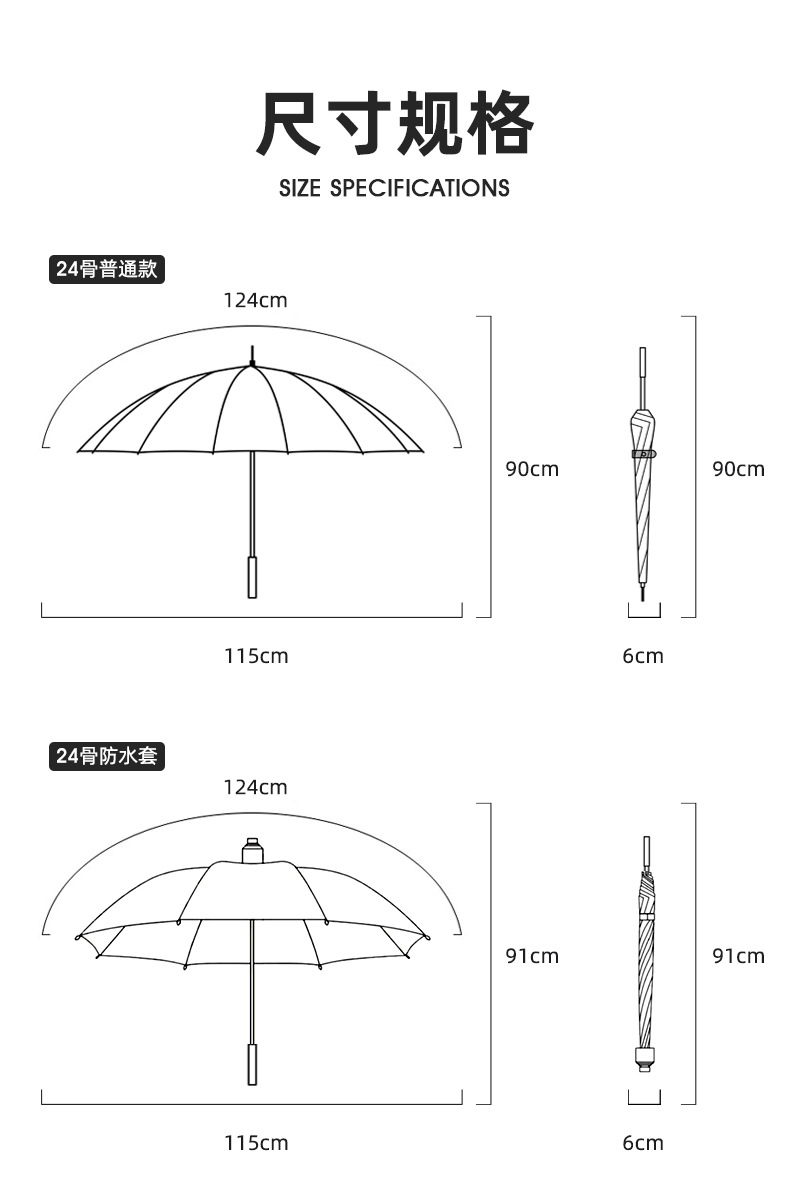 直杆24骨雨伞女高级感自动大号长柄大伞晴雨两用批发男商务印logo详情14