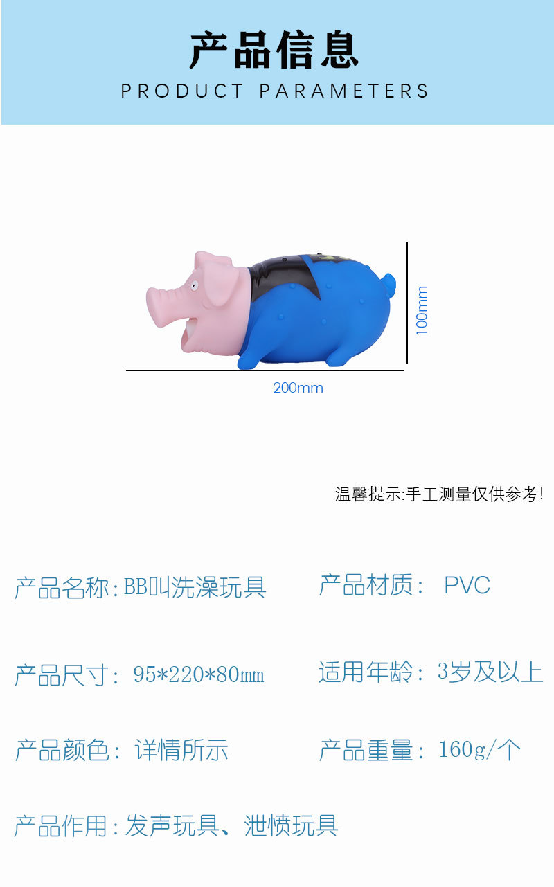 解压玩具按按乐惨叫猪减压发泄恶搞发声海盗搪胶大号网红捏捏乐详情3