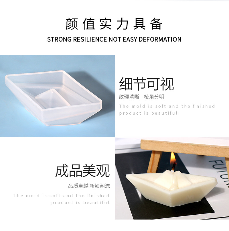 众城硅胶diy滴胶模具童年回忆纸船蜡烛模具硅胶手工艺品跨境专供详情4