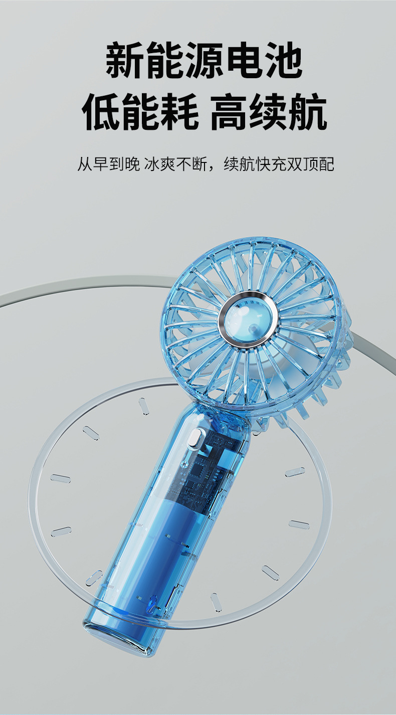 New mini transparent fan charging handheld electric fan, outdoor portable small private mold usb portable charging type pic 8