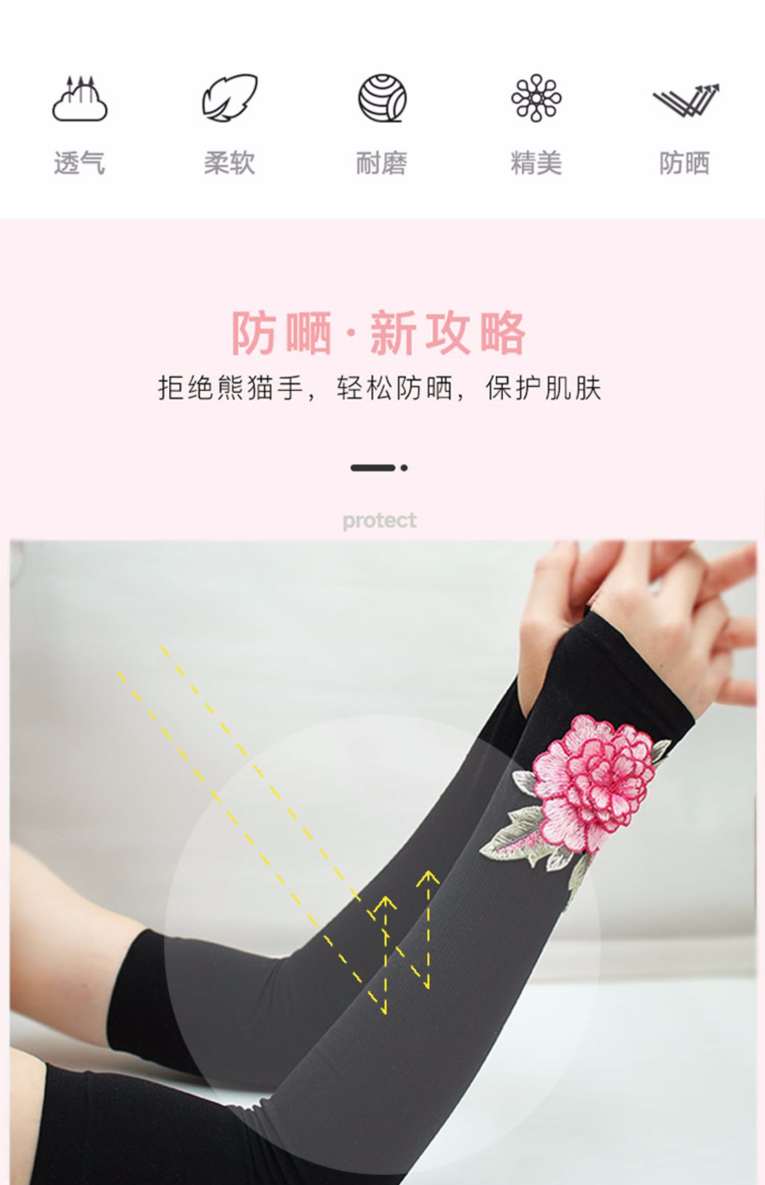 防晒袖套女防紫外线冰丝手袖护臂骑行夏天开车长款手臂套薄款户外详情4