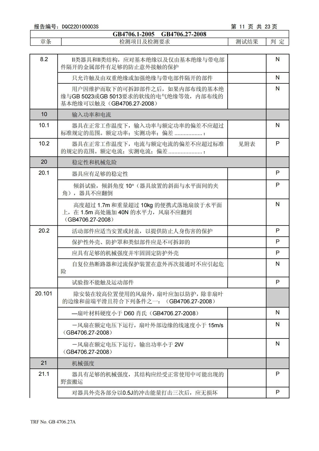 Cross-border usb small fan, household electric fan, rechargeable dormitory desktop fan, portable mini handheld fan pic 56