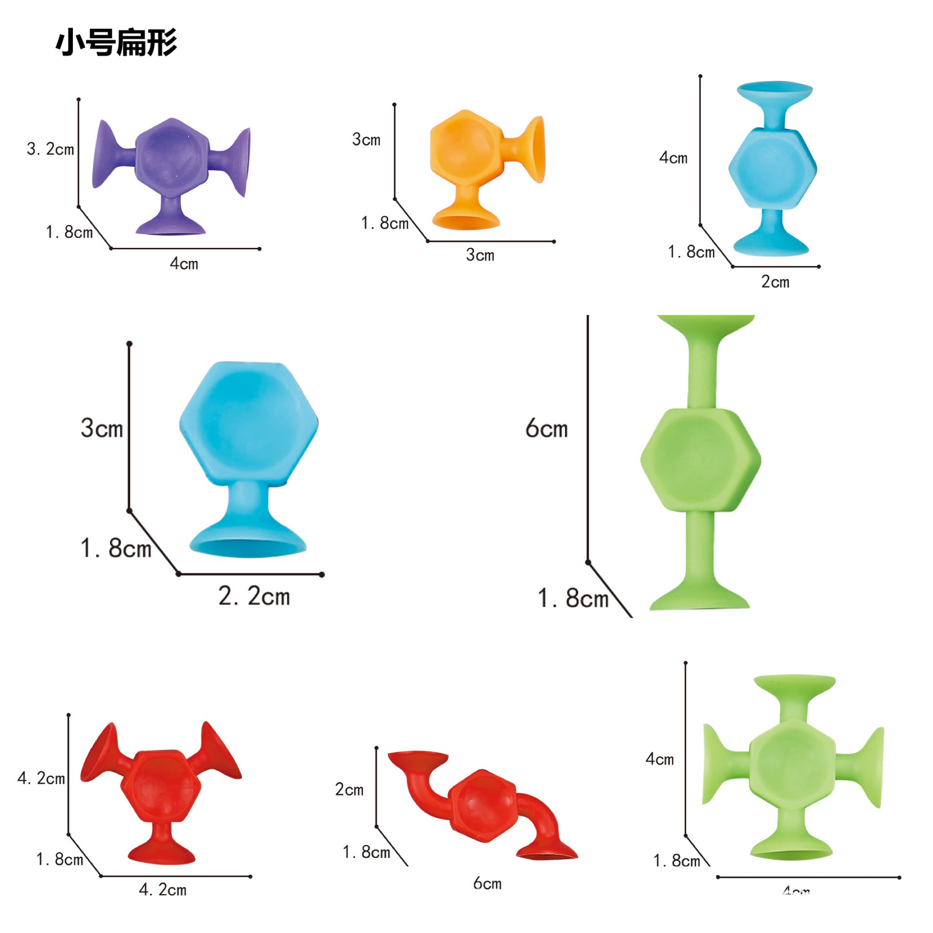 新品热销儿童新奇益智玩具吸吸乐粘粘乐洗澡玩具DIY卡通批发详情2