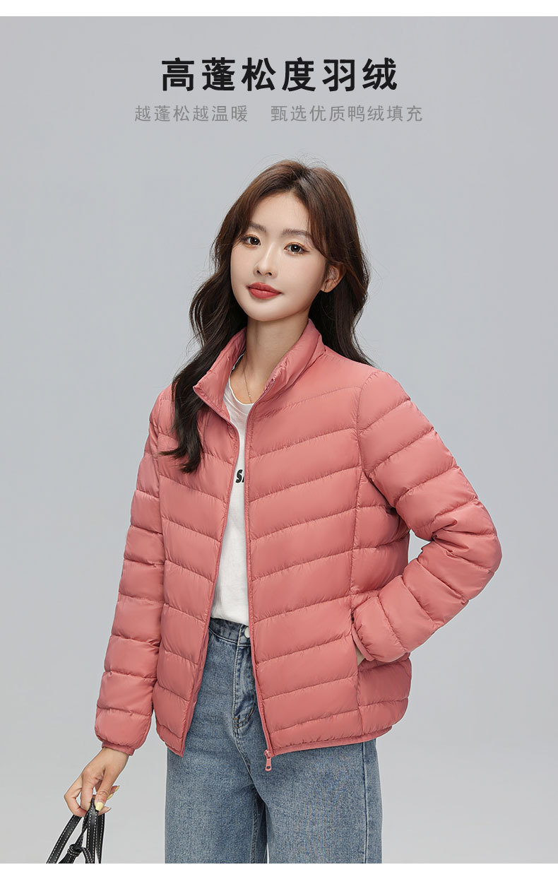 A light and thin down jacket for women in the autumn and winter of 2025, a short 90mm white duck down winter stand-up collar, a slimming casual coat trend pic 6