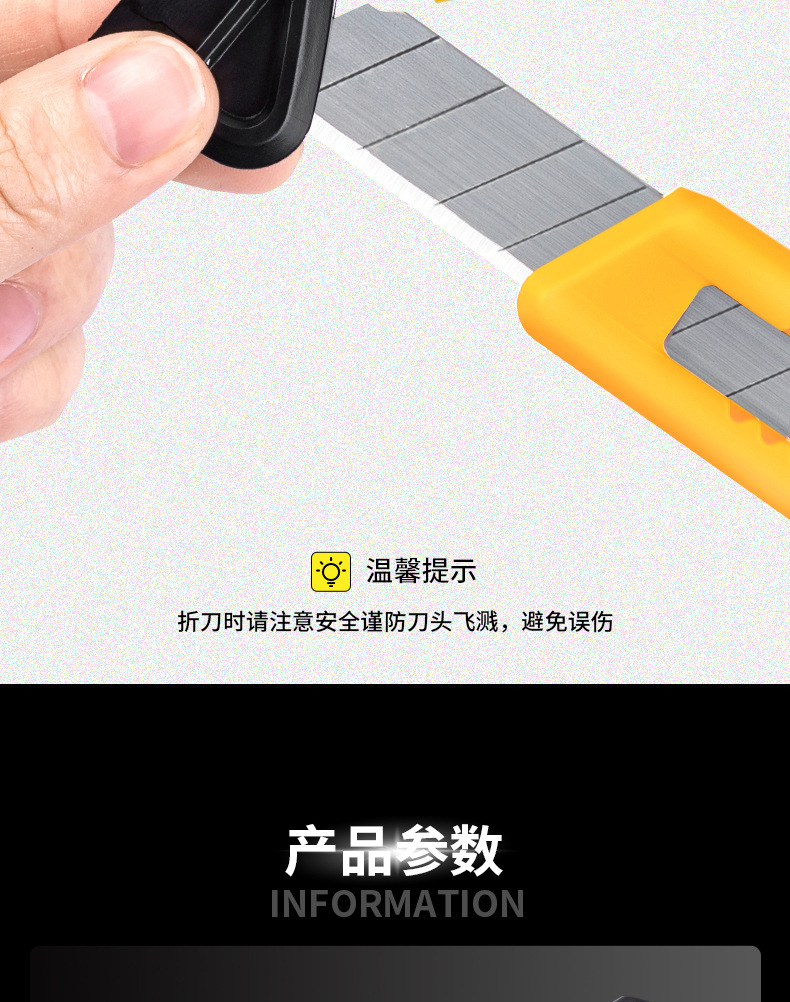 得力文具2001美工刀大号不锈钢壁纸刀手工裁纸刀片电工刀美术刀详情11