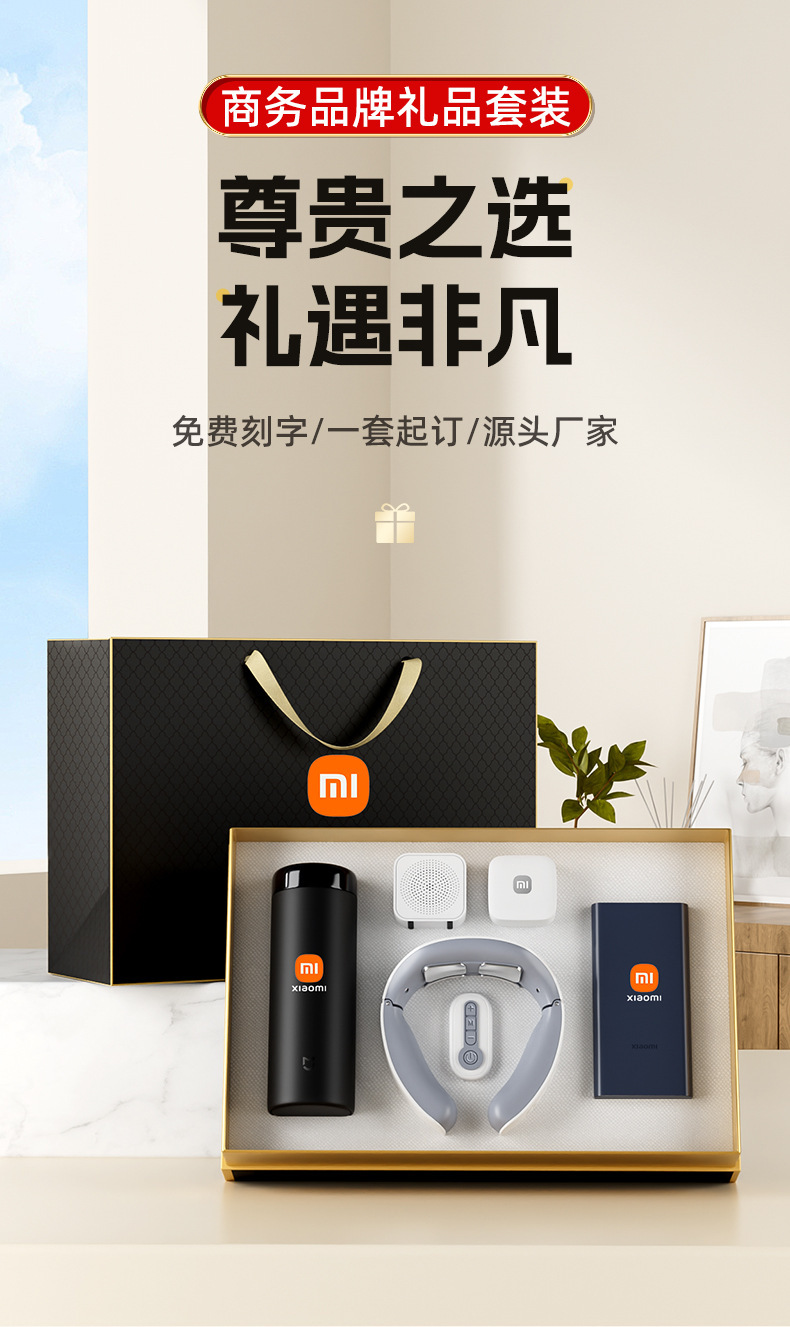 High-end Xiaomi insulated cup sets, corporate souvenirs for customers, opening business events, and military season gifts pic 1