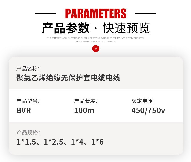 Yunnan Kunming National standard BVR copper core flexible wire polyvinyl chloride insulated flame-retardant unsheathed cable manufacturer direct delivery pic 3