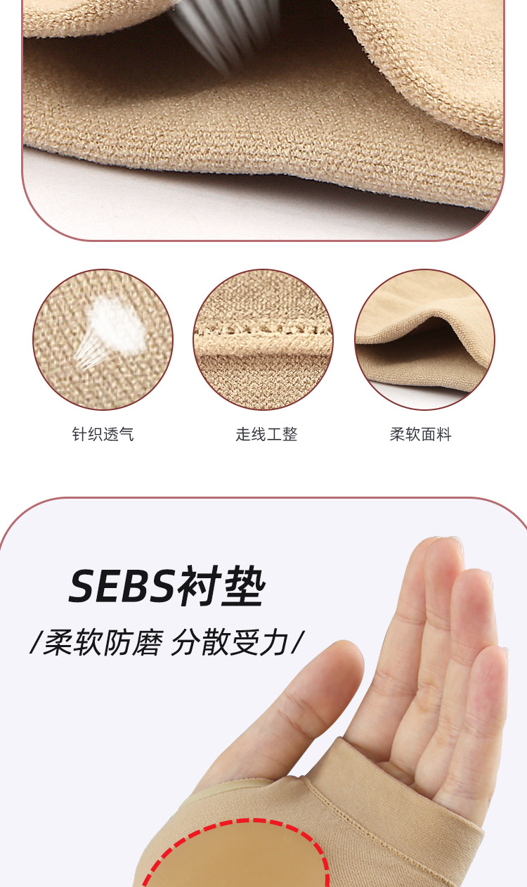 SEBS hand guards, wrist guards, mouse hands, mom hands, soft and anti-friction hand guards, running, exercise and fitness pic 5