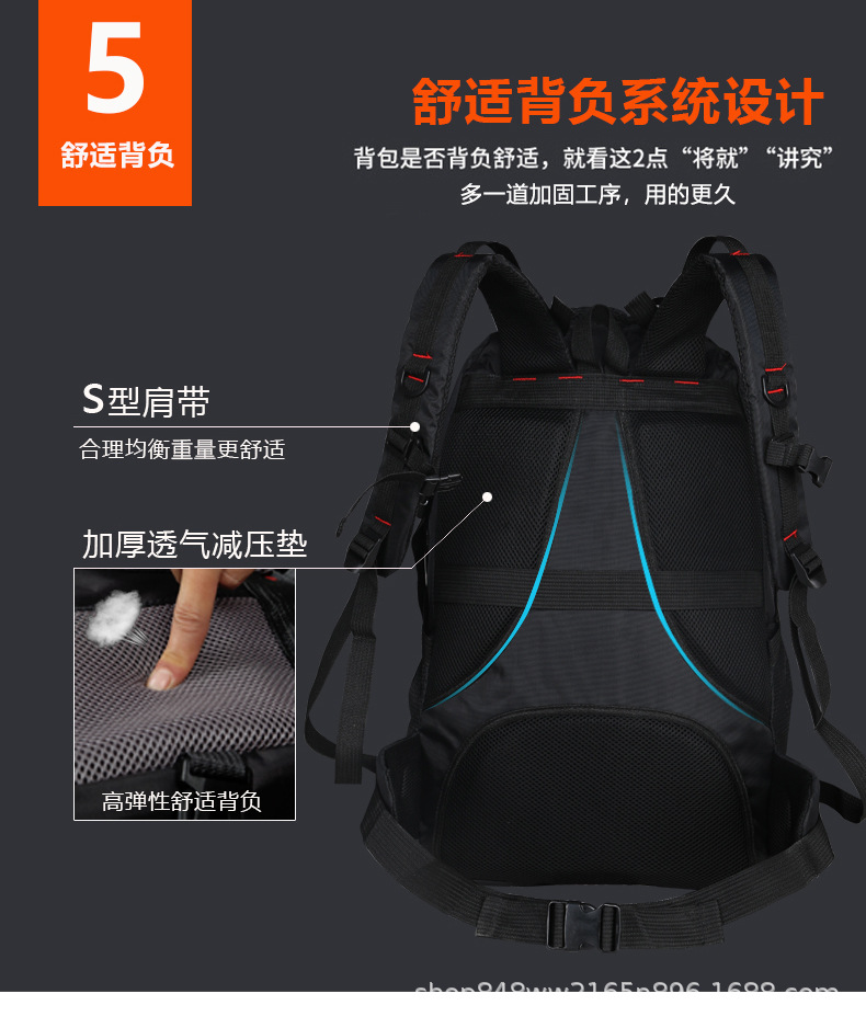 登山包大容量户外旅行背包2023新款双肩包男女运动旅游包一件代发详情9