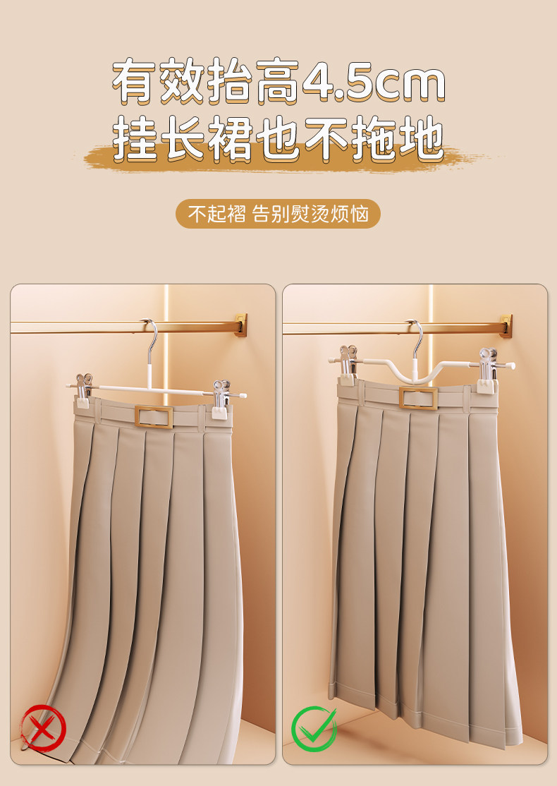 裤夹家用无痕裤子衣架带夹子晾挂防滑裙子夹收纳衣柜内置短颈裤架详情4