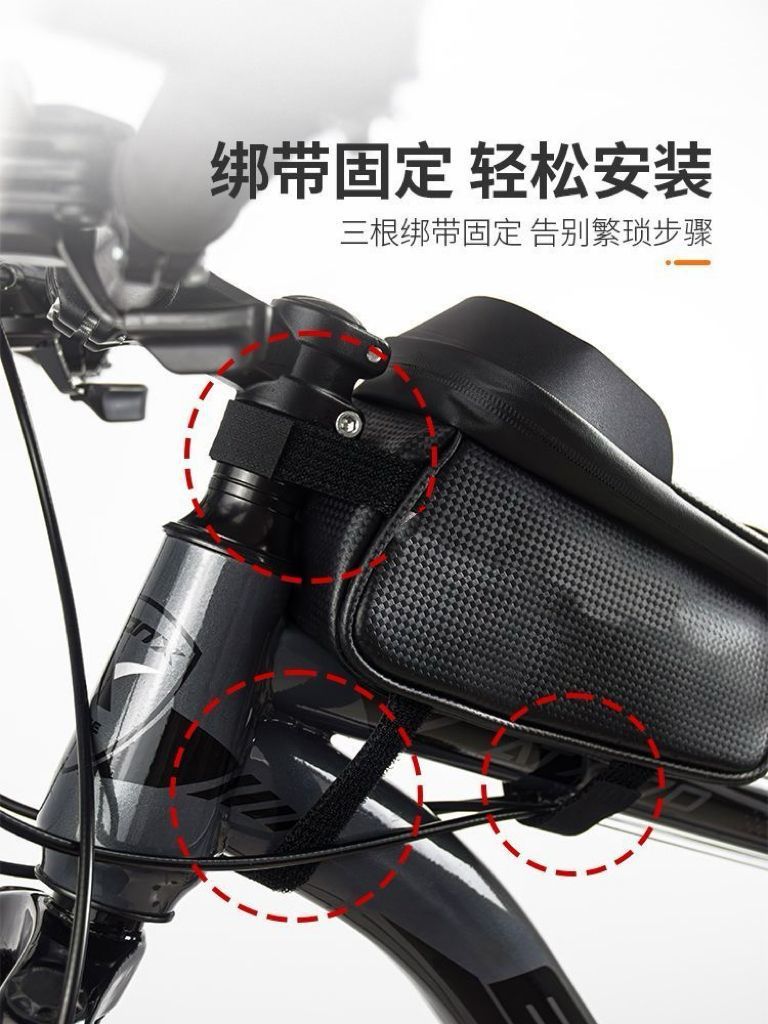 Bicycle front beam bag, waterproof mountain bike front bag, mobile phone storage, cycling hanging bag, road bike upper pipe saddle bag pic 10