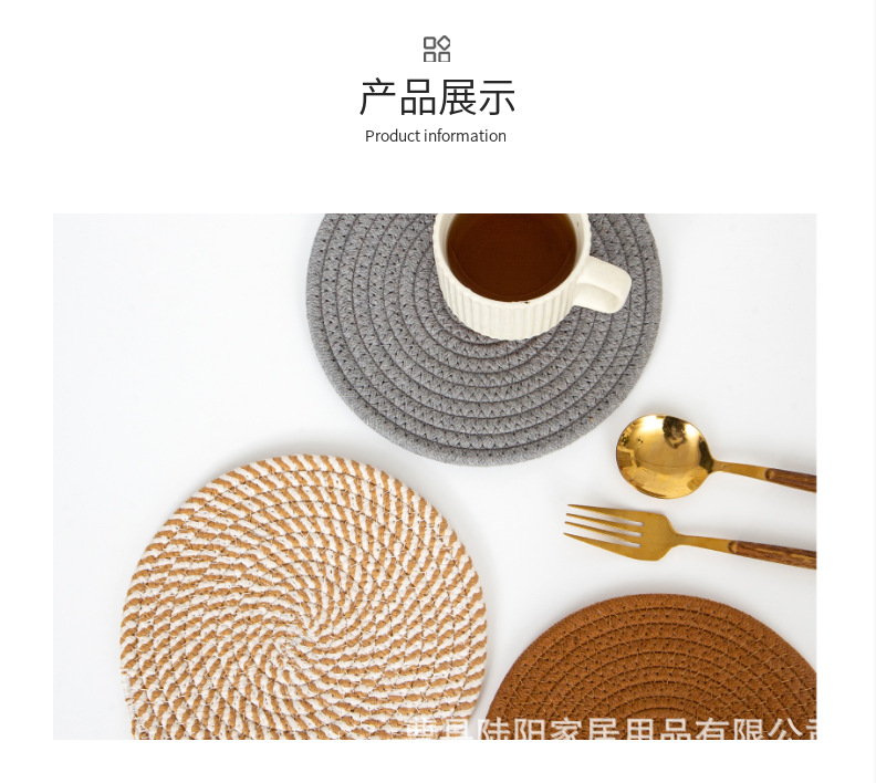 圆形棉绳编织餐垫防烫餐垫隔热垫锅垫日式简约风餐桌装饰餐垫批发详情9