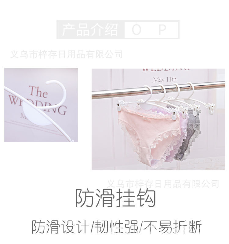 内裤夹子胸罩夹子内衣店文胸内裤架内衣衣架塑料文胸夹文胸衣挂钩详情4