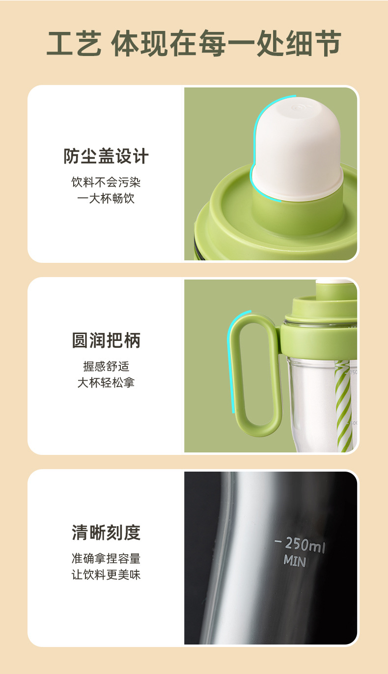 雪克杯手打柠檬茶全套制作工具调酒器套装暴打手摇杯奶茶店专用壶详情17