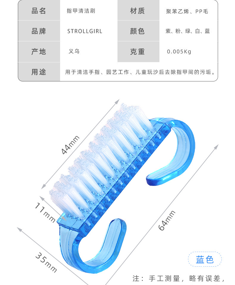 美甲工具指甲刷 塑料粉尘刷美甲刷 美甲工具刷小号牛角刷厂家批发详情10