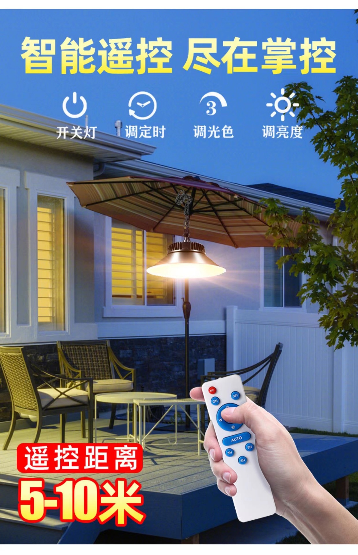 New solar-powered chandeliers, three-color indoor and outdoor lamps, garden lamps, household high-power ultra-bright lighting lamps, street lamps pic 15