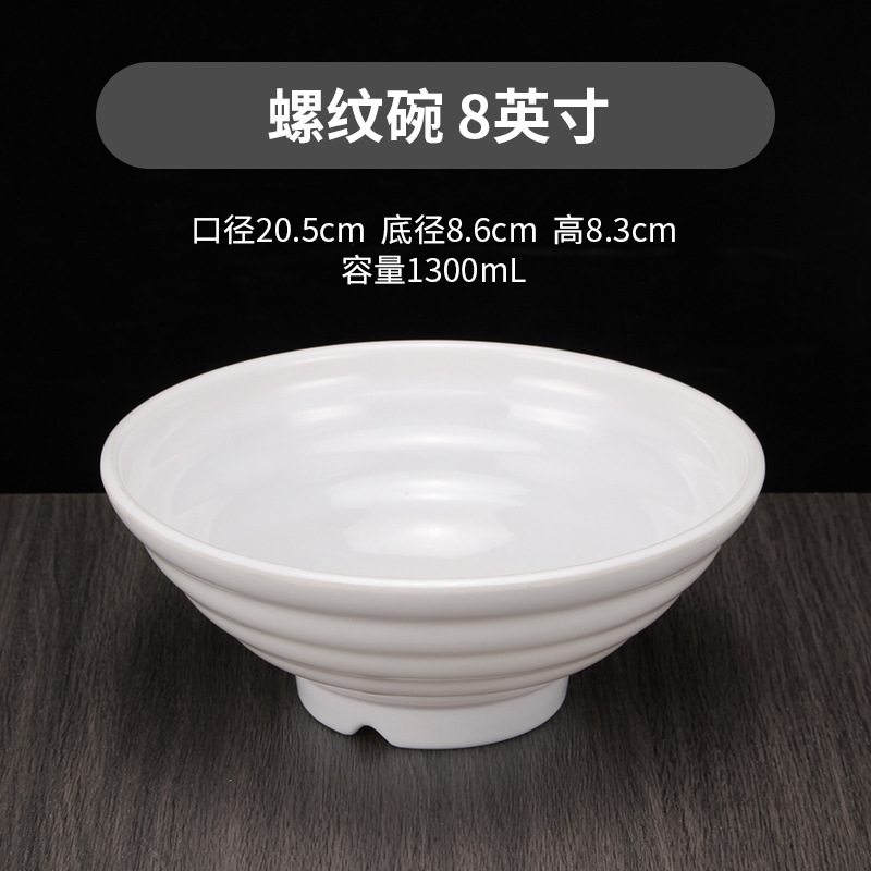 White Ajisen ramen bowl, instant noodle bowl, imitation porcelain tableware, beef noodle bowl, plastic soup noodle bowl, Japanese spicy hot pot large bowl pic 10