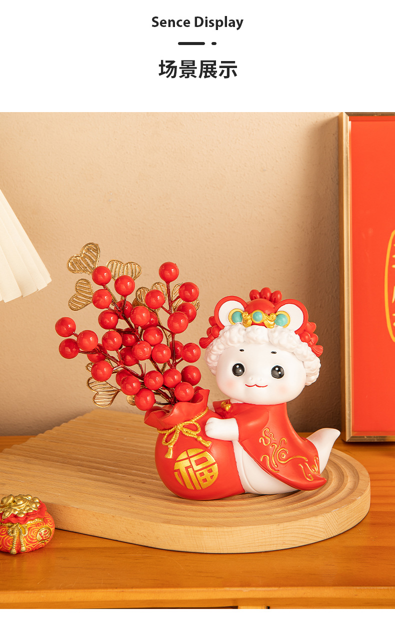 国潮生肖蛇年摆件插花桌面家居饰品本命年吉祥物手办公仔摆件详情7