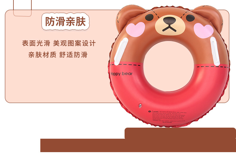小熊详情页_08.jpg