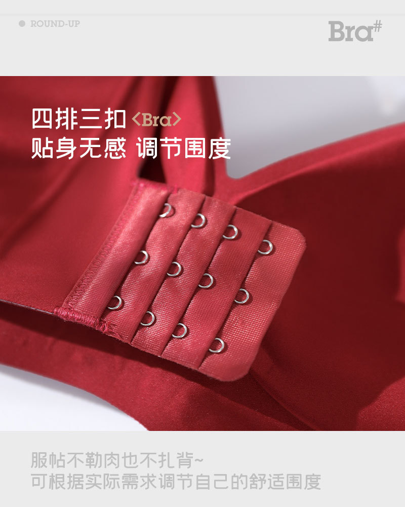 Seamless nude lift underwear for women, fixed cup, small breast, gathering and tapering, anti-sagging, thin, frameless bra cover pic 11