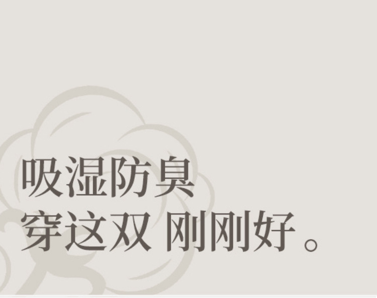 袜子男士夏季薄款纯色吸汗防臭中筒袜春秋纯棉透气网眼长筒商务袜详情6