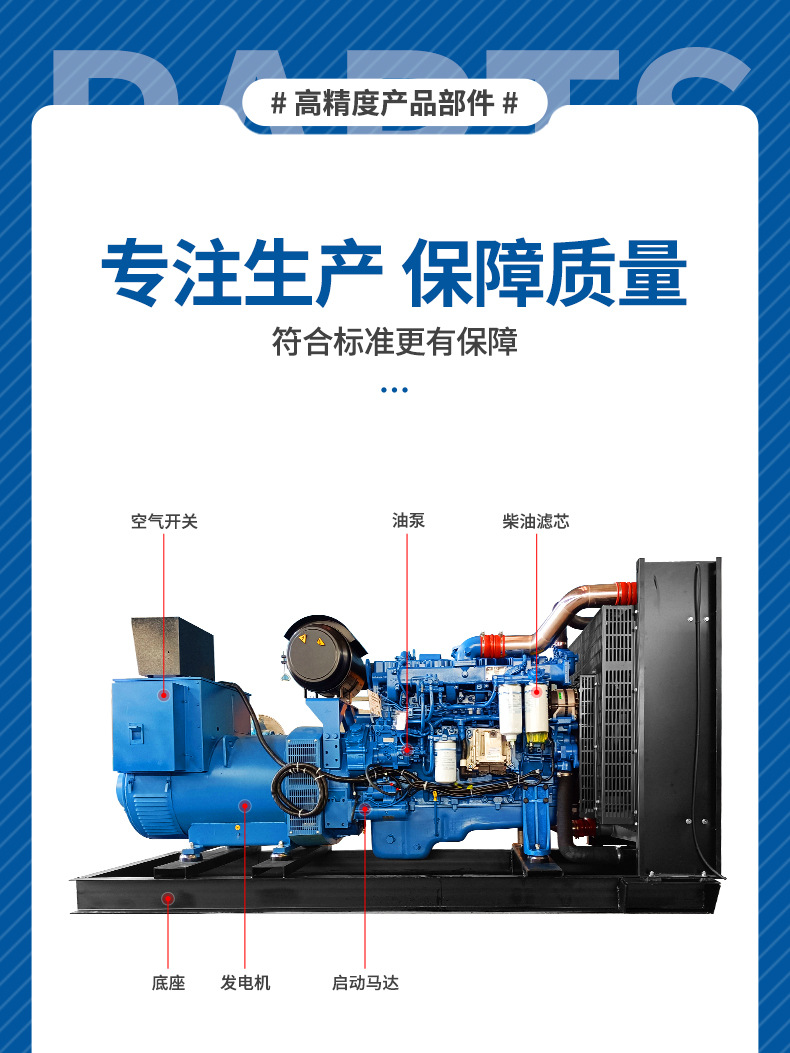 潍坊100千瓦柴油发电机组养殖学校酒店医院潍柴100KW全自动发电机详情9