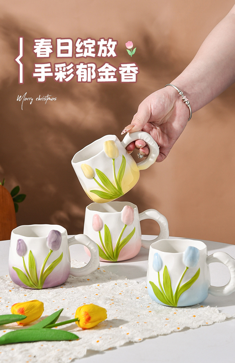 手绘陶瓷杯立体浮雕水杯郁金香杯子花朵马克杯带把手闺蜜杯伴手礼详情2