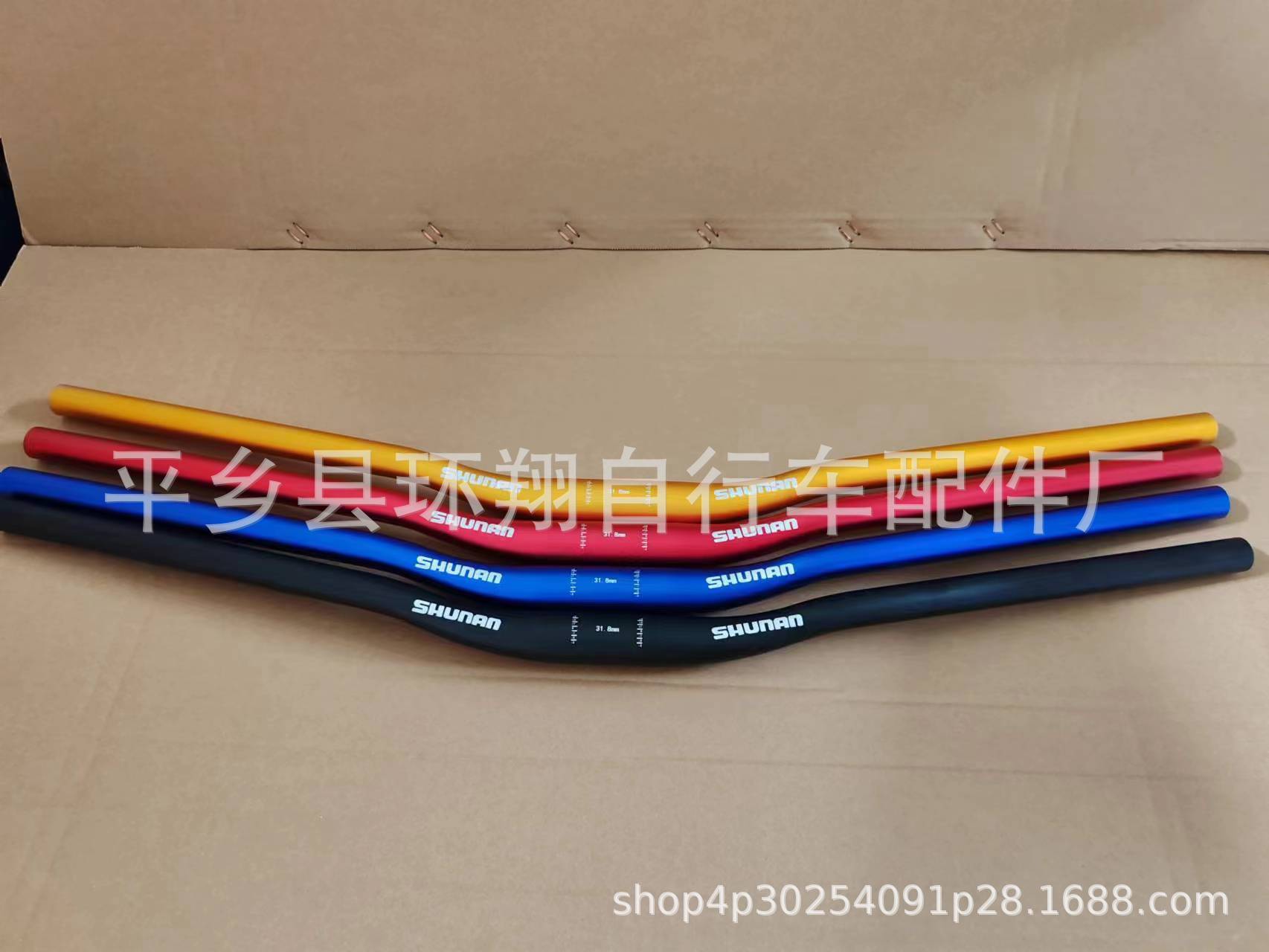 SHUNAN aluminum alloy mountain bike handlebar, bicycle handlebar and crossbar set 780mm long pic 2