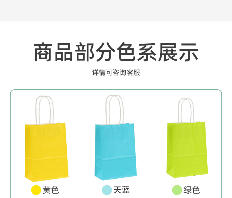 Kraft paper bags, hand-held bags, catering milk tea, baking, takeout packaging bags, small-batch customization, foreign trade paper bags customization pic 7