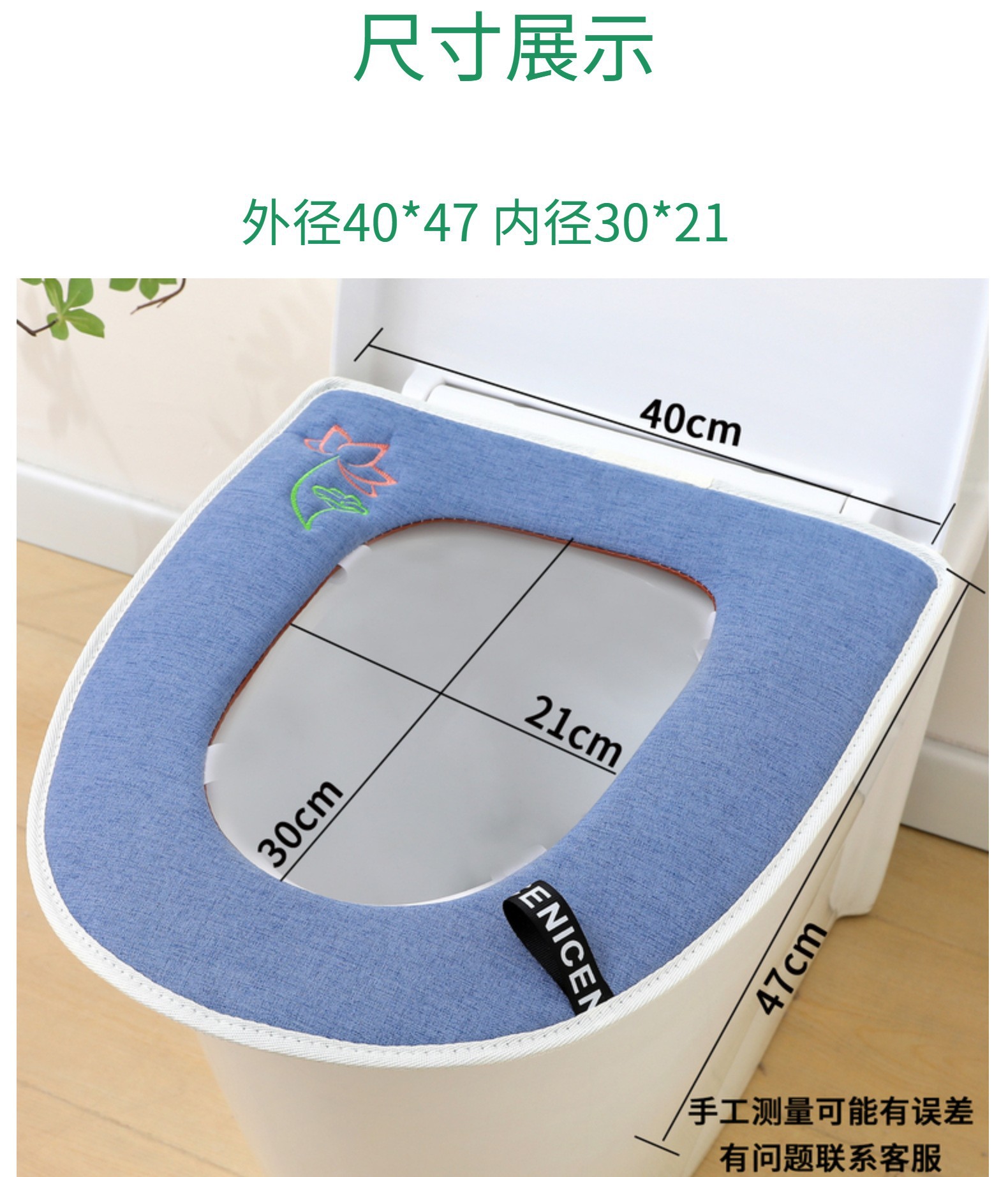 马桶坐垫粘扣亚麻四季加大内径马桶垫座便器垫圈家用厕所垫坐便套0358详情1