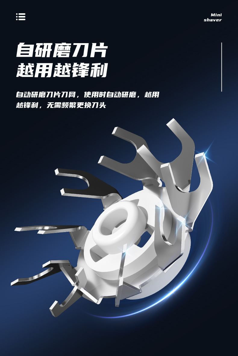 【下游畅销】敏煌迷你剃须刀男士全身水洗旅行便携式电动刮胡刀详情9