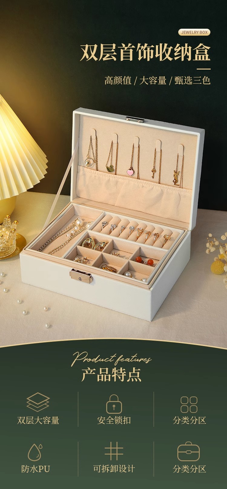 New free shipping large storage box, double-layer jewelry, multi-specification storage, cosmetics, home and dormitory, dust-proof and multi-functional pic 2