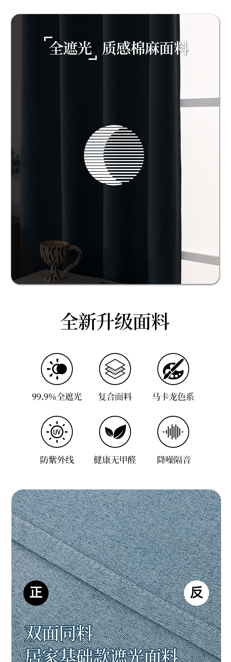 Amazon cross-border linen, cotton and linen 100% full blackout curtains, sun protection, heat insulation solid color export curtains pic 3