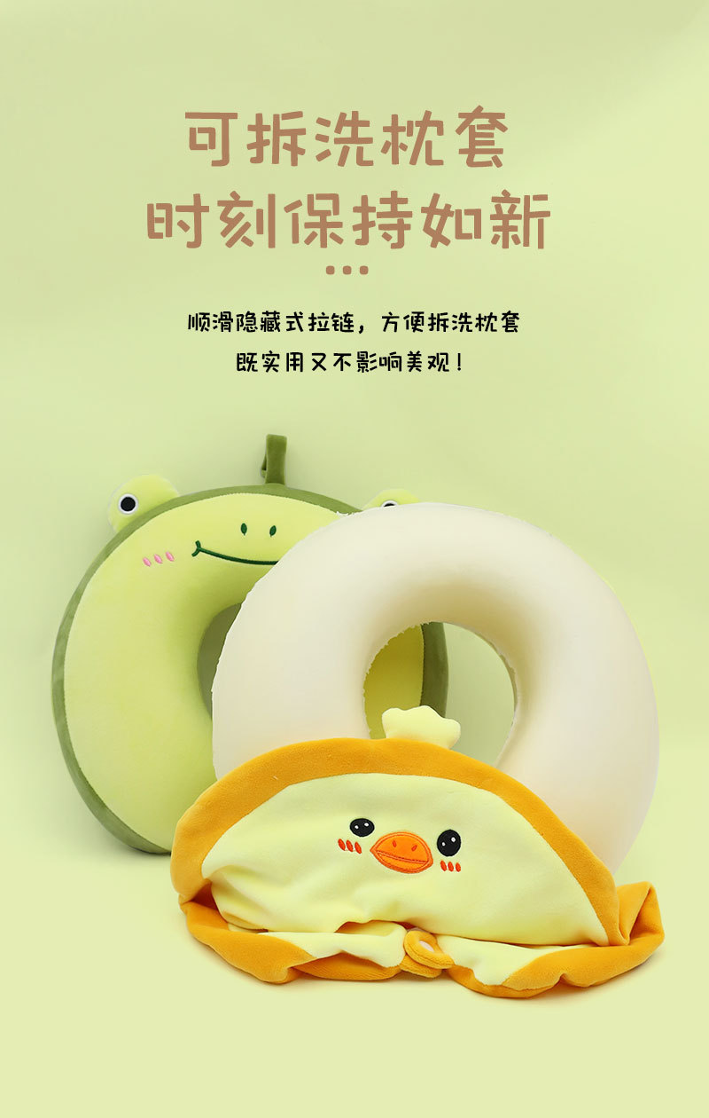 卡通记忆棉U型枕 康乐屋可爱动物护颈枕 慢回弹旅行办公颈枕批发详情7