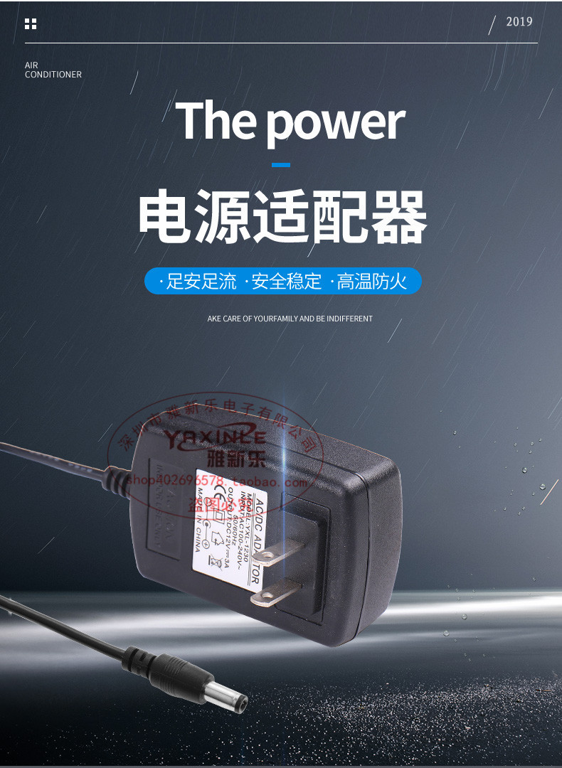 Brand-new Zuan 12V2A power adapter for monitoring LED lights, massage device cameras, wall-mounted switching power supply pic 7