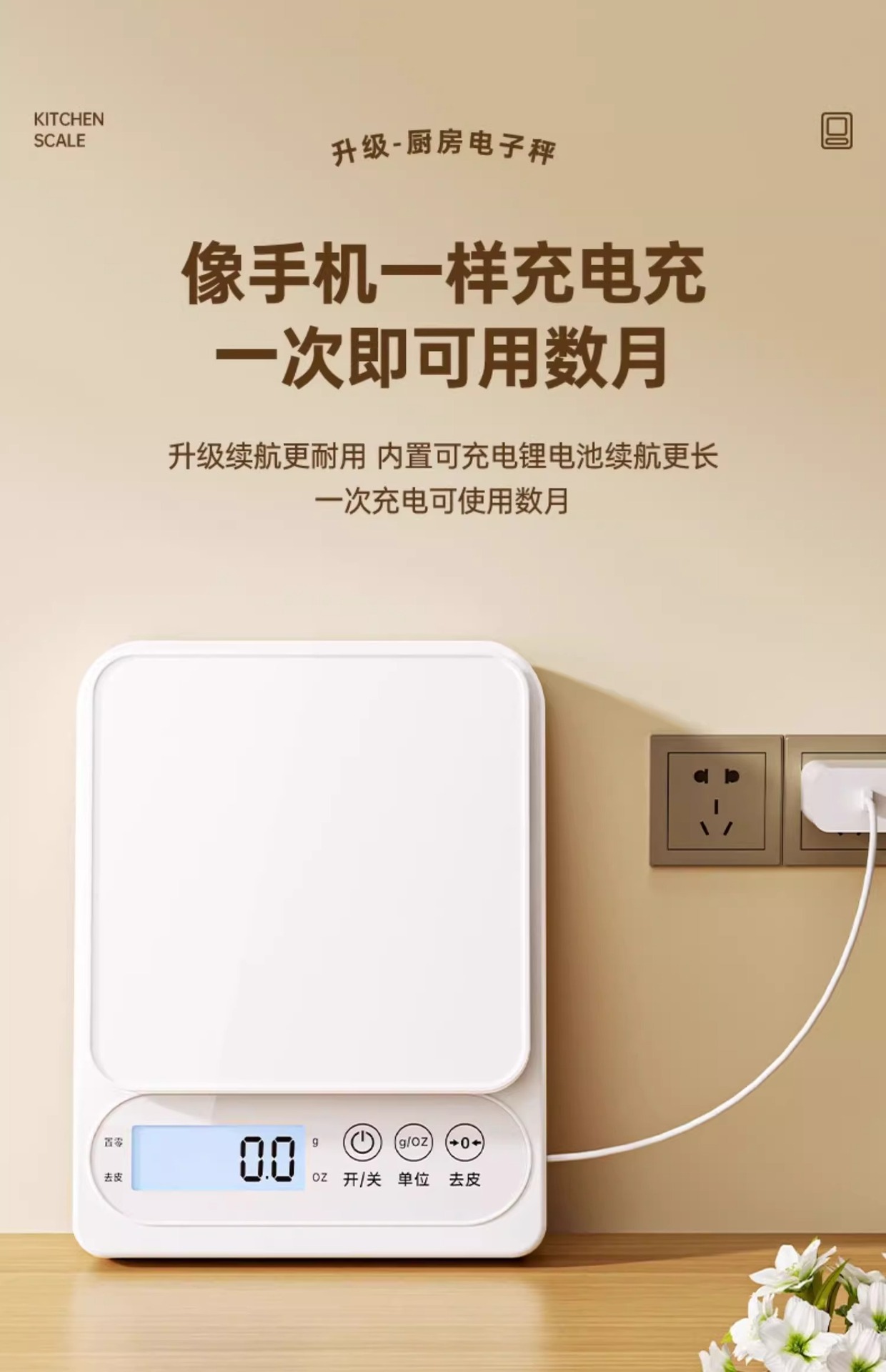 电子秤厨房秤高精度烘焙食物家用秤精准小型克数称食品秤克重称重详情16