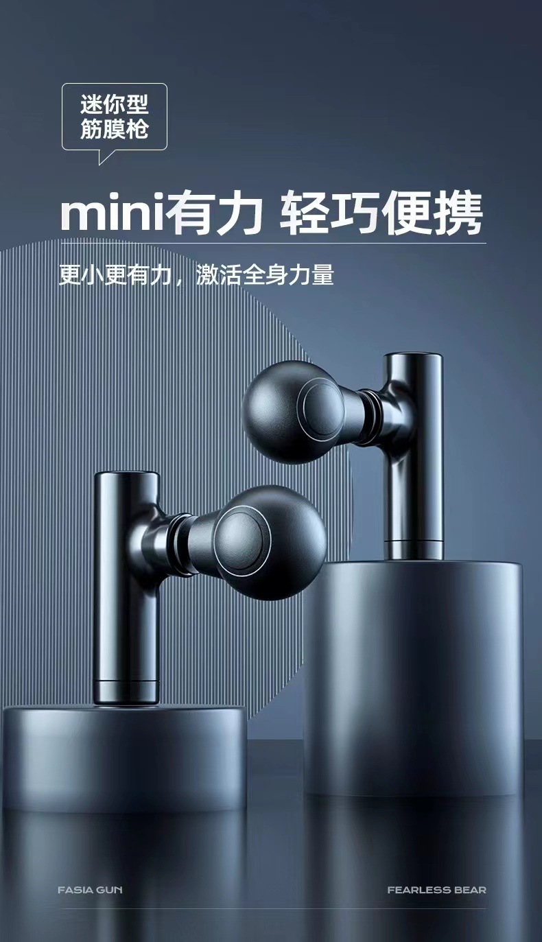 迷你筋膜枪多功能便携式电动肌肉按摩器按摩枪批发多档位调节静音详情1