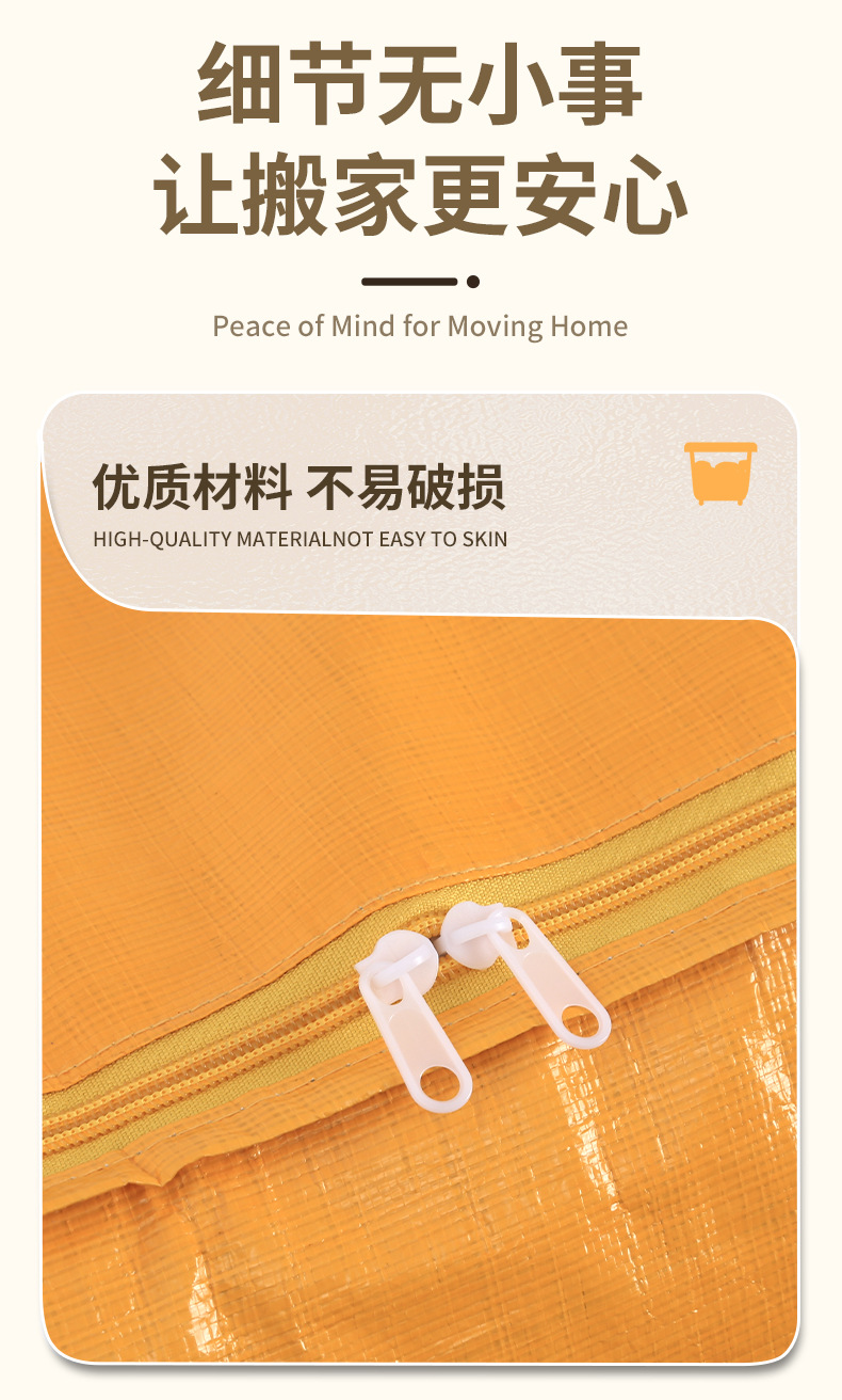 Moving packing bags, dormitory storage bags, large-capacity thickened packing wonder, foldable storage bags for quilts and clothes pic 12