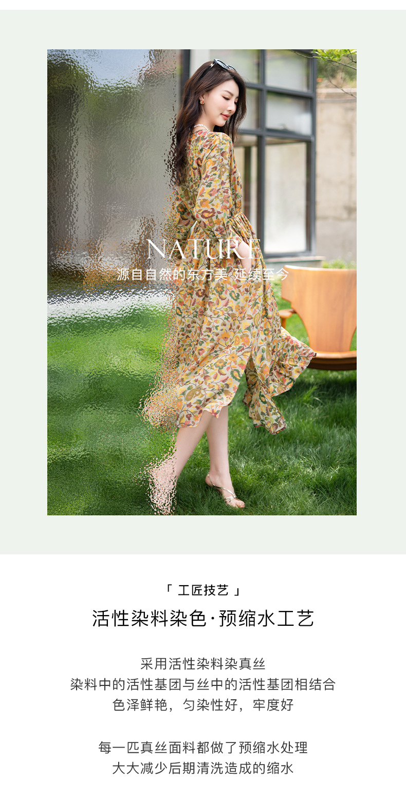 荣太气质优雅定染植物花卉单层桑蚕丝真丝连衣裙女系带显瘦长裙子详情7
