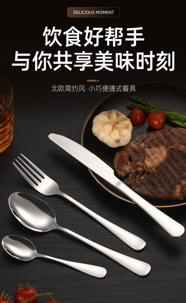 1010系列不锈钢刀叉勺西餐具牛排刀叉勺套装冰勺搅拌勺披萨牛油刀详情3