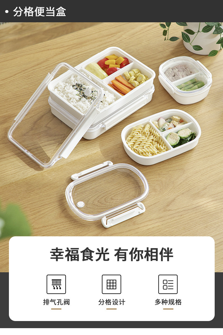 学生便当盒可进微波炉饭盒塑料密封水果食品分格保鲜盒保温午餐盒详情2