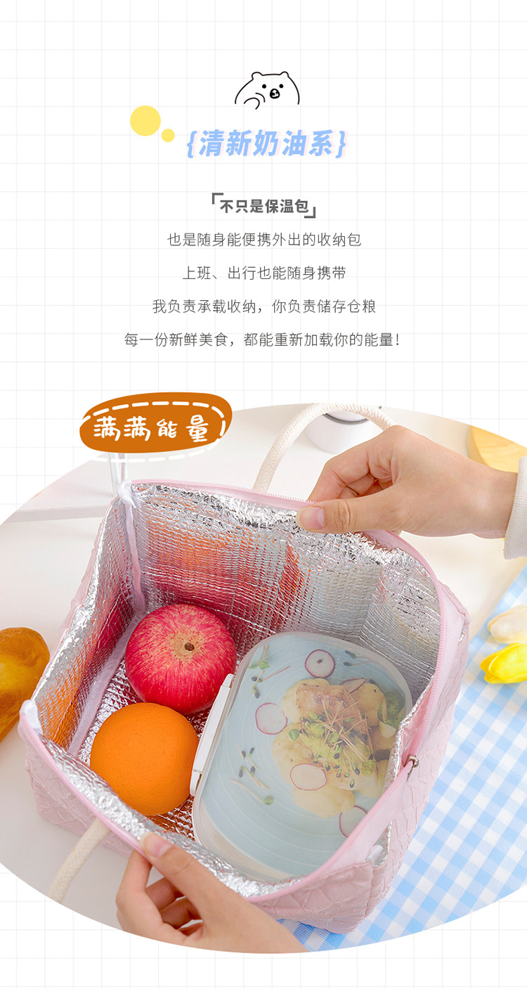 户外野餐大容量保温保冷包网红菱格纹拉链饭盒袋学生便当袋手提包详情3