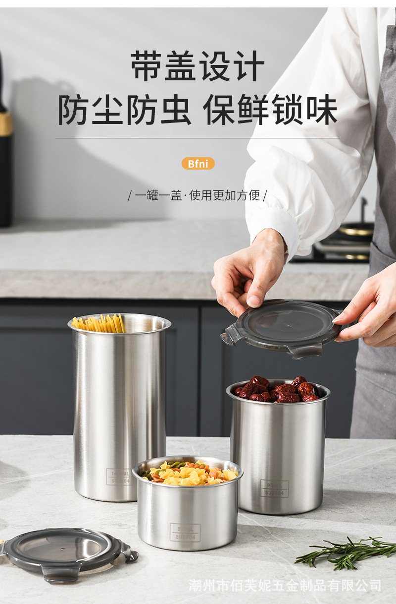 食品密封盒304不锈钢密封储物罐杂粮收纳盒香料咖啡储存罐保鲜碗详情6