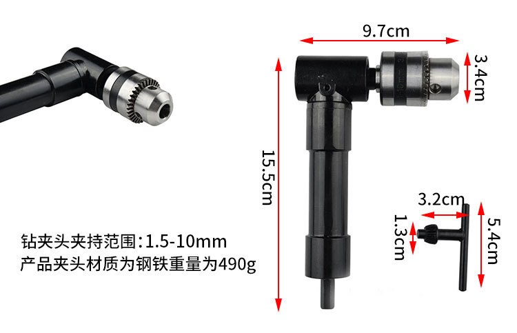 90-degree right-angle electric drill, three-jaw chuck, screwdriver chuck adapter, narrow space drill, alloy drilling accessory tool pic 6