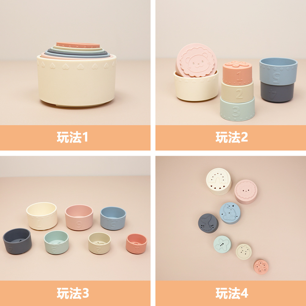 跨境婴儿叠叠杯子益智宝宝叠叠乐积木硅胶可啃咬套杯儿童玩具详情3