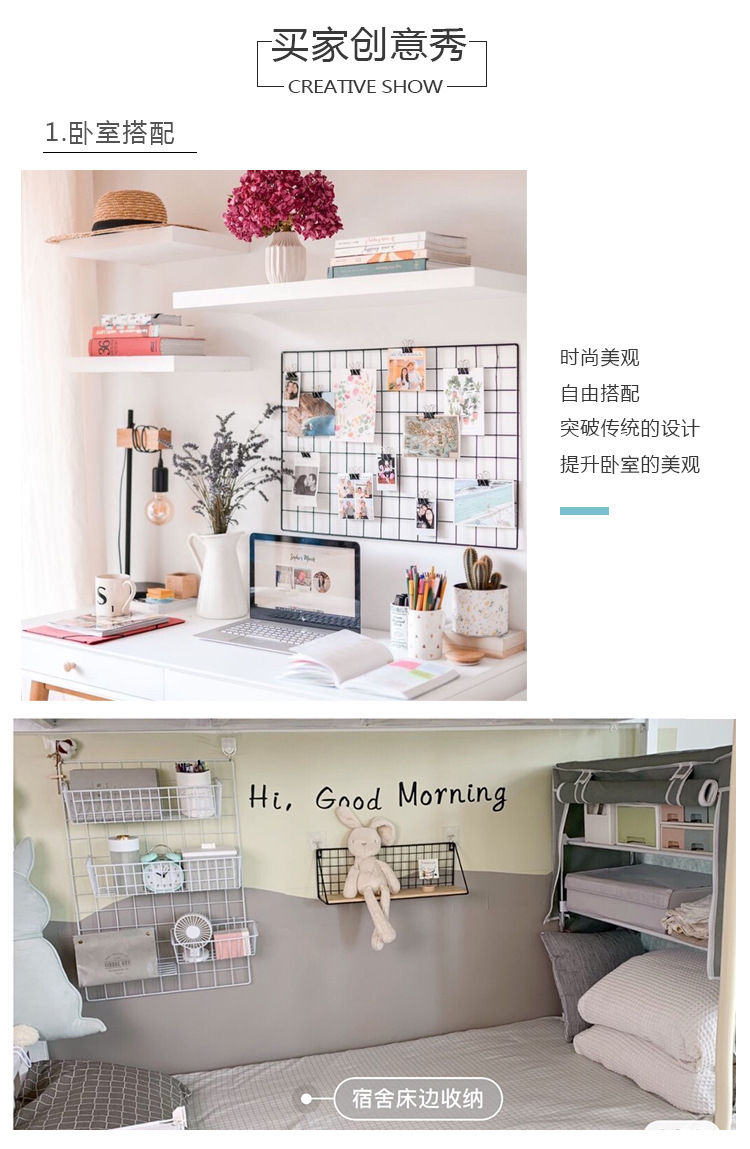加粗铁网格超市幼儿园照片墙网网格片服装店挂网置物架浸塑铁丝网详情5