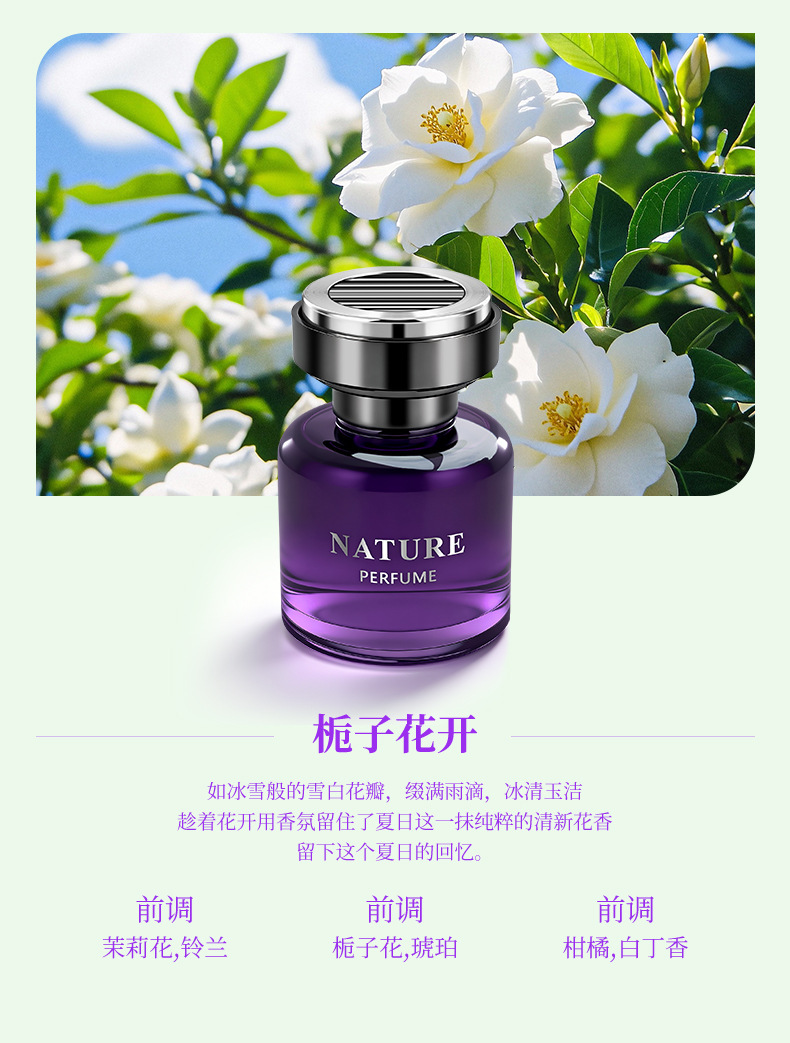 酒店车载香薰精油香水持久留香男士汽车香氛淡香女高级感杯架香薰详情15