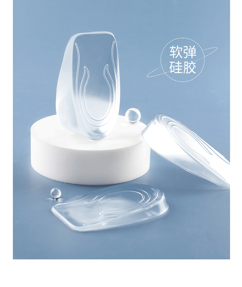 硅胶透明增高鞋垫男女隐形半垫内增高神器后跟垫马丁靴运动不累脚详情11